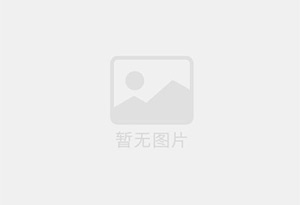 朝阳县混凝土拆除公司的电话号码是多少？